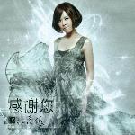 Album « by 江蕙仪