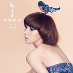 Album « by 泳儿