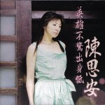 Album « by 陈思安