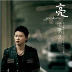 Album « by 刘嘉亮