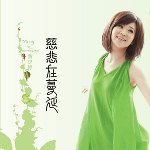 Album « by 黄思婷