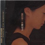 Album « by 陈绮贞