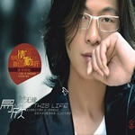 Album « by 易欣