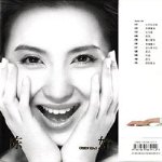 Album « by 陈好