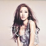 Album « by 吴雨霏