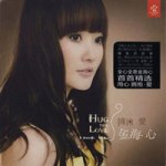 Album « by 金海心