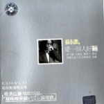Album « by 苏永康