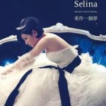 Album « by Selina