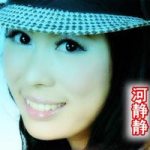 Album « by 河静静