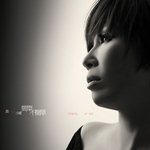 Album « by 黄小琥