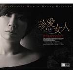 Album « by 黄小琥
