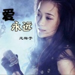 Album « by 龙梅子