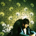 Album « by 周传雄