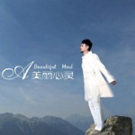 Album « by 陈文雄