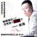 Album « by 东浩