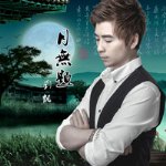 Album « by 刘凯