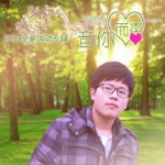 Album « by 罗佳希