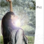 Album « by 刘惜君