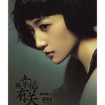 Album « by 胡杨林