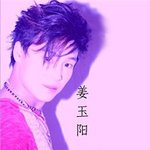 Album « by 姜玉阳