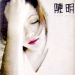 Album « by 陈明