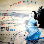 Album « by 陈明