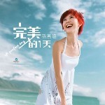 Album « by 孙燕姿