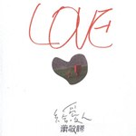 Album « by 萧敬腾