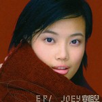 Album « by 容祖儿