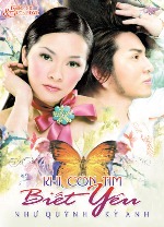 Album «Khi Con Tim Biết Yêu»