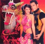 Album «Chúc Xuân»