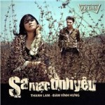 Album «Sa Mạc Tình Yêu»