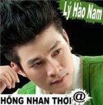 Album «Hồng Nhan Thời @»